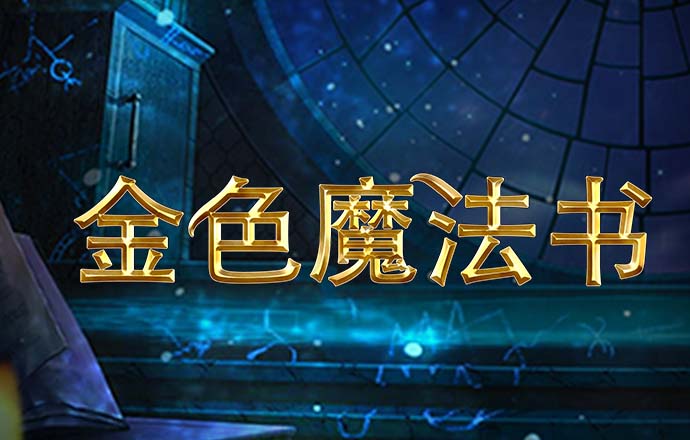 博鱼官方入口网站