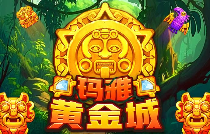 大发平台app下载安装